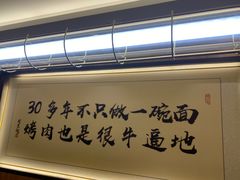 -金龙烧烤·牛肉面(西塔店)