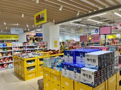 -BIGOFFS 超级折扣(仁恒伊势丹店)