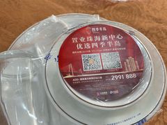 -濠轩阁特色生蚝火锅(水湾路店)