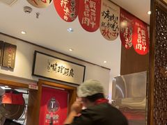 -福苗小骆驼烧烤(大唐不夜城店)