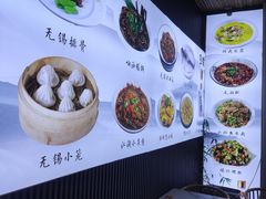 -金乡遇·无锡三白·太湖味(太湖店)