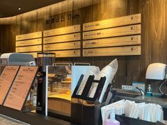 -原麦山丘(望京小街店)