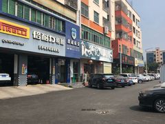 门面-安记烧鹅(新桥店)