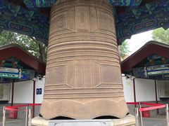 -大钟寺古钟博物馆