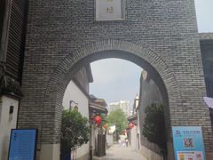 -三坊七巷历史文化街区