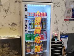 -高胖妹面庄(黄河道店)