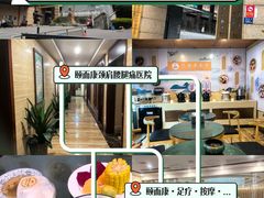 -颐而康按摩(八一桥总店)