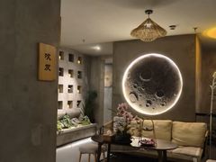 -施奈儿.洗头頭療.按摩SPA.采耳(上梅林店)