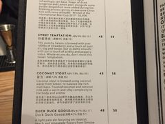 账单-Goose Island Brewhouse鹅岛精酿啤酒餐厅