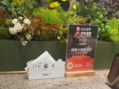 -椒爱水煮鱼川菜(皇姑万象汇店)