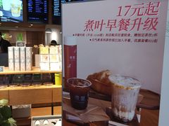-煮叶(悠唐广场店)