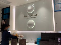 -PAUL LAFAYET 法式甜品(国金中心商场店)