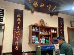 大堂-朱大嘴肥肠血旺(福字街店)