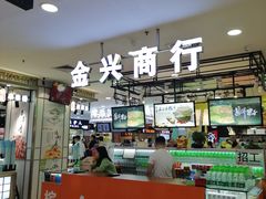 -珠海拱北口岸