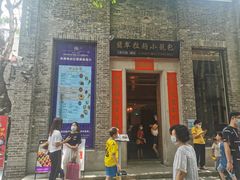 门面-翡翠拉面小笼包(岭南新天地店)