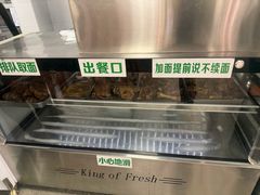 -清真-戏楼王记牛肉面