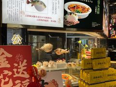 -蒋公馆家宴(江阴店)