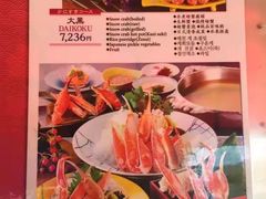 -蟹道乐(道顿堀本店)