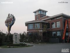 新长岭门口-新长岭大酒店酒楼
