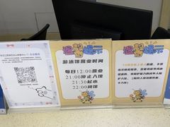 -五台山游泳馆