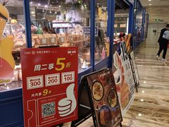 -巴黎贝甜·生日蛋糕(环球中心店)