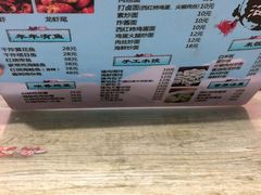 -晓伟海鲜家常菜