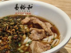 -易裕和·长沙米粉(竹塘西路店)