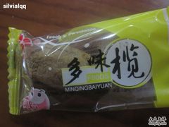 -百饼园(南后街店)