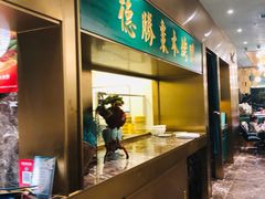 自助取餐区-雀蓝川菜(奥体广场店)
