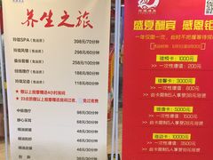 -玲珑汤泉生活会馆(花桥店)