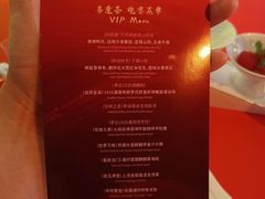-广州越秀国际会议中心