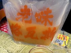 -老味烧烤(总店)