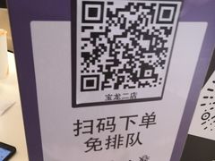 -CoCo都可(宝龙广场店)