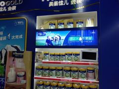 -世纪联华(杭州新塘路店)