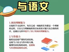 -能力风暴机器人编程中心