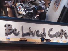-Be Lived Cafe比例咖啡(摩天轮店)