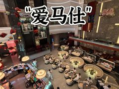 -漫·汤泉