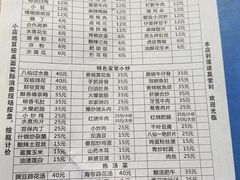 -醉八仙热酒馆(渝中店)