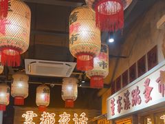 -旧街市鲜货老火锅(大光路店)