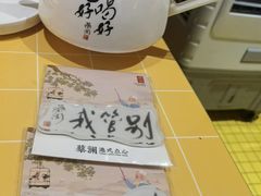 -蔡澜点心·粤菜(花城汇南区店)