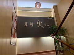 -合和大唐(福永店)