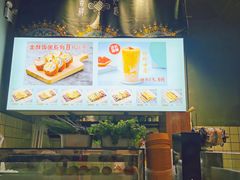 -眷村阿嬷(花城汇店)