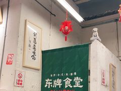 大堂-东排食堂长沙小吃大排档(五一广场店)