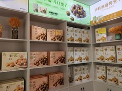 -天富滋食品直销店(友谊路店)