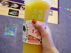 -奈雪的茶(金鹰广场店)