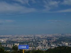 -定都阁