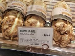 核桃奶油面包-多乐之日(富力城店)