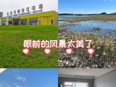 -北京天湖会议中心