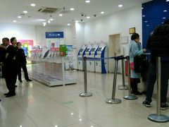 -中国移动(南京西路营业厅)