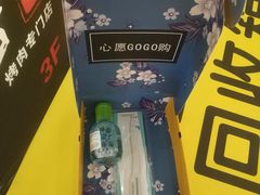 -沈阳HAI乐园